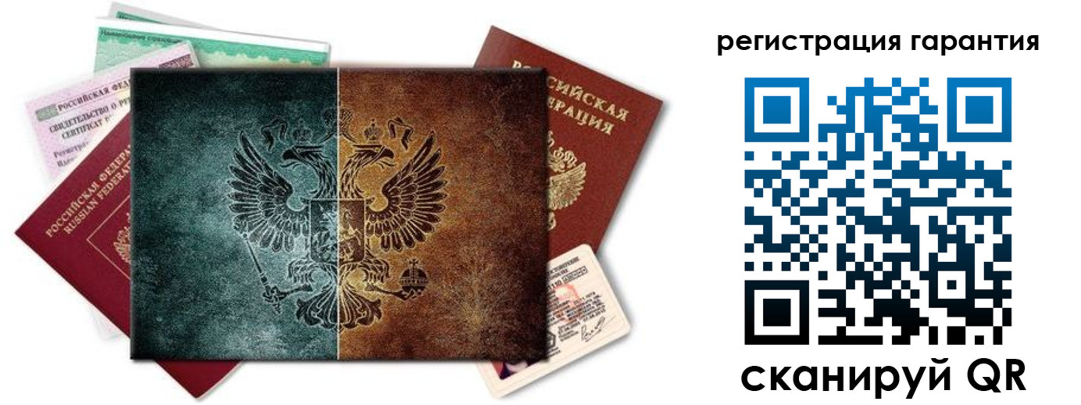 временная регистрация адрес в Якутии